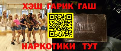 бутик Гай