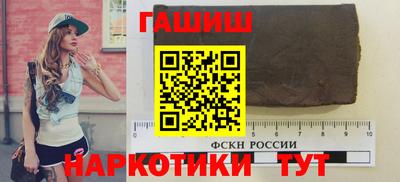 тгк Гагарин
