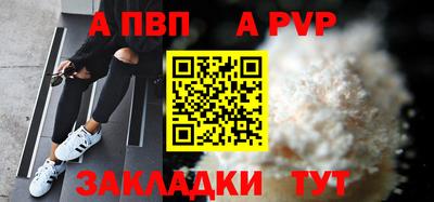 каннабис Гатчина