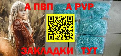 тгк Гагарин