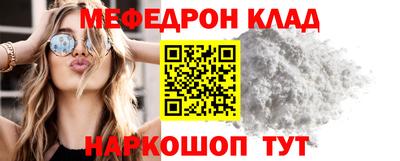 бутик Гай