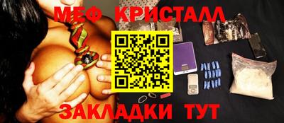 тгк Гагарин