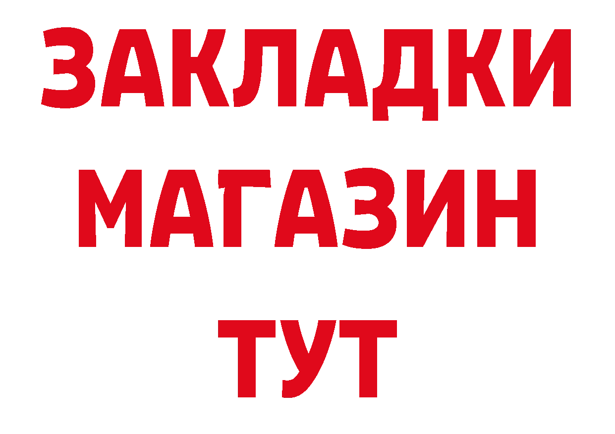 Что такое наркотики площадка официальный сайт Касимов