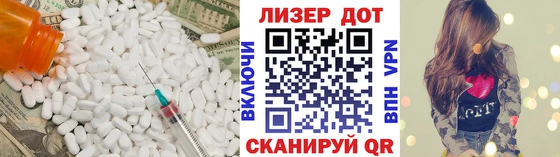 дарнет шоп  Касимов  Лсд 25 экстази кислота 