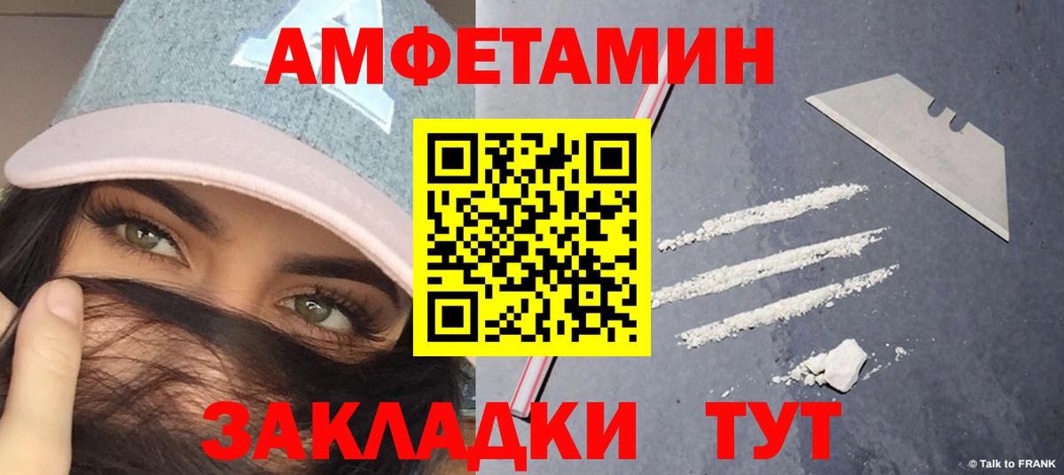 МЕТАМФЕТАМИН  Первитин кристалл  Вход с VPN  Касимов 