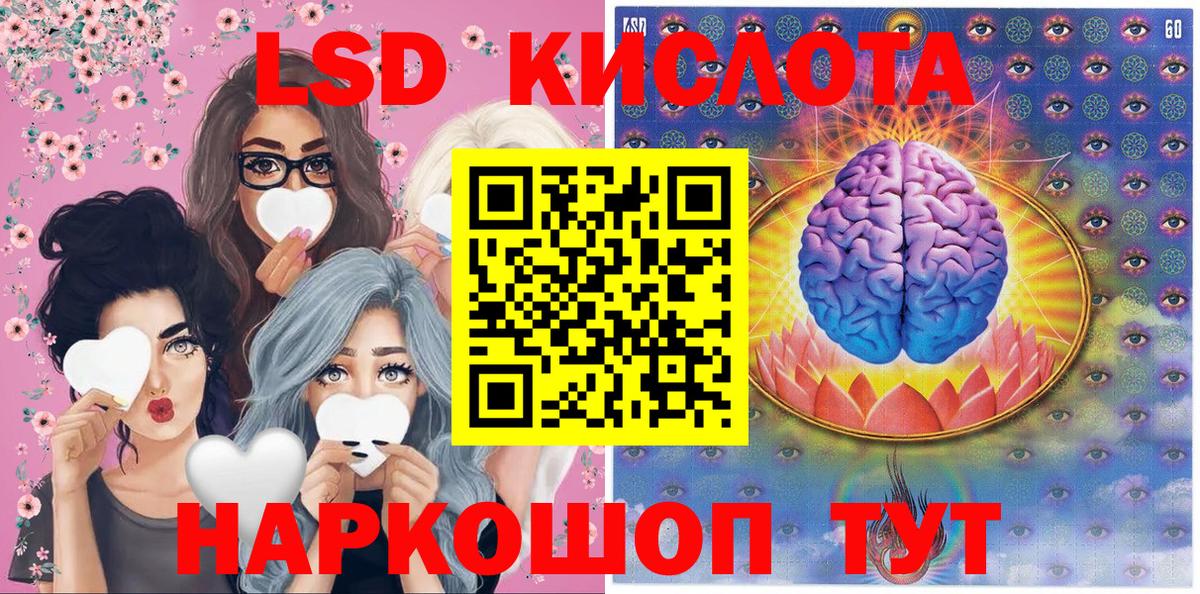 Марки 25I-NBOMe 1,8мг Касимов