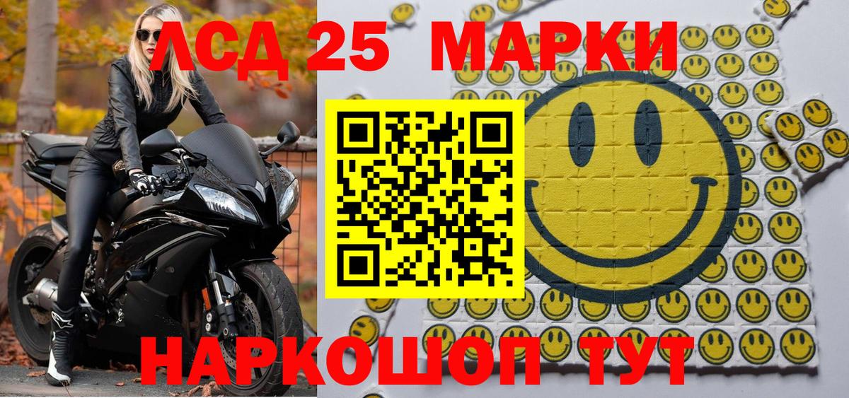 Касимов  Марки N-bome 1500мкг  Марки N-bome 1500мкг  Вход с VPN 