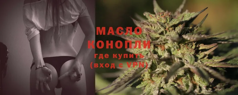 Дистиллят ТГК THC oil  darknet состав  Касимов  хочу  