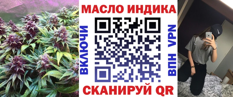 Дистиллят ТГК вейп ОМГ ОМГ как зайти Касимов купить закладку