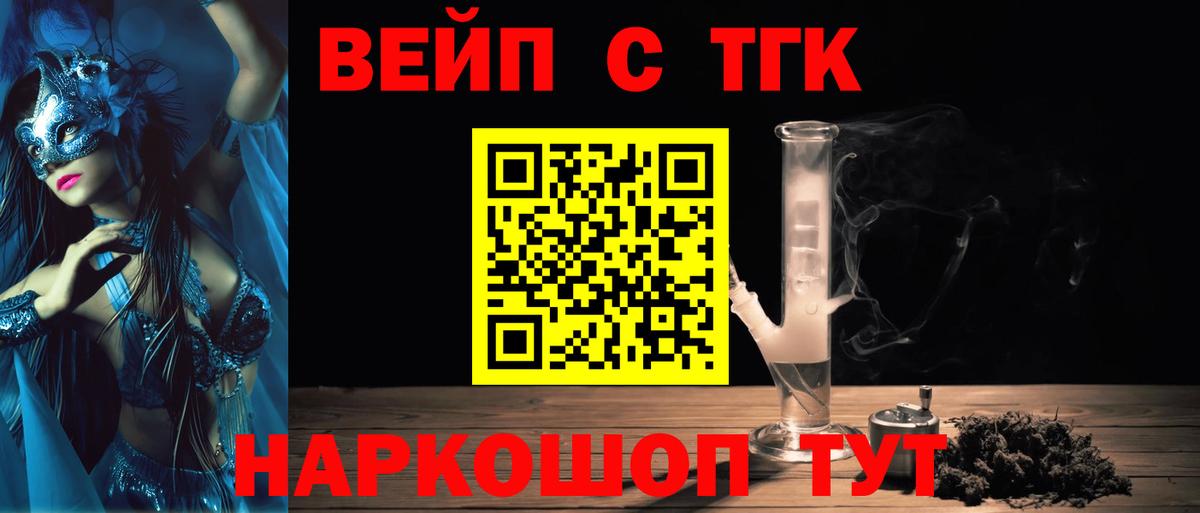 Касимов  Дистиллят ТГК жижа  Вход с VPN 