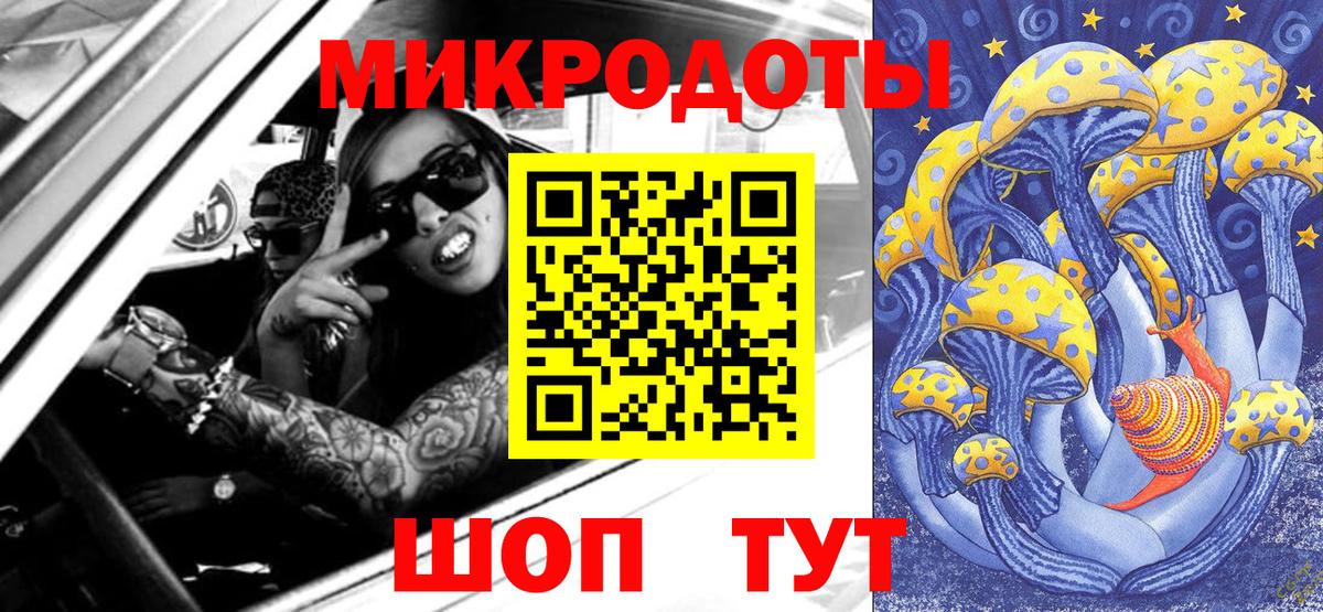 Галлюциногенные грибы прущие грибы Касимов